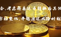 ixa泰达币是什么钱包/xia泰达币, 加密货币, 钱包