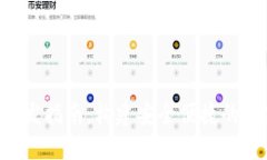 Token钱包开发指南：构建安全便捷的数字货币钱包
