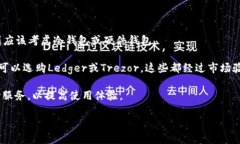 jiaoti如何安全便捷地进入以太坊钱包/jiaoti  以太