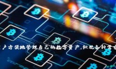 以太坊钱包是储存、管理和交易以太坊（ETH）和