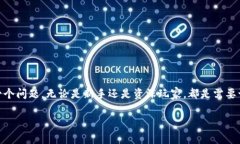 比特币钱包创建超时，这是当前很多用户在使用