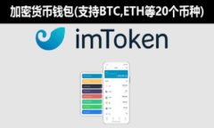 全面解析 HashOcean 比特币钱包：安全性、功能与用