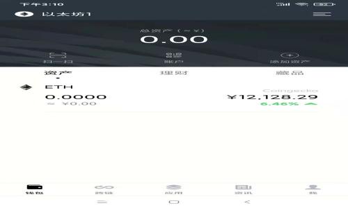 OP钱包借钱安全吗？全面解析及风险提示