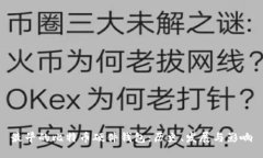 最早的比特币硬件钱包：历史、发展与影响