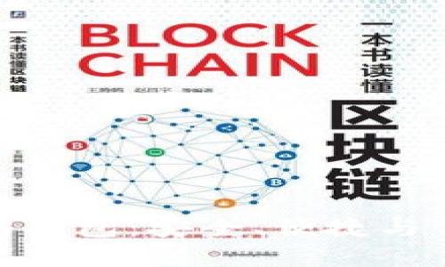 最新版本以太坊钱包：安全、便捷与创新的完美结合
