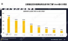   全面解析：Uni冷钱包的使用与安全性 /  guanjia
