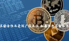 冷钱包和热钱包是加密货币存储的重要方式，其