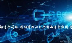 比特币edge钱包靠谱吗是一个重要且复杂的话题，