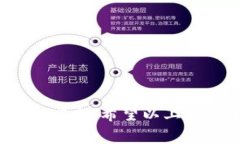 币兑换流程和安全性在数字货币世界中是一个重