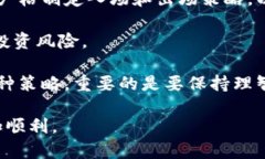   如何选择合适的Token钱包和交易所？ /  guanjian