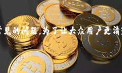 以太坊钱包与Token.im的区别是一个在数字货币和区