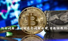 okb在钱包里是什么样子是一个非常有趣且在加密