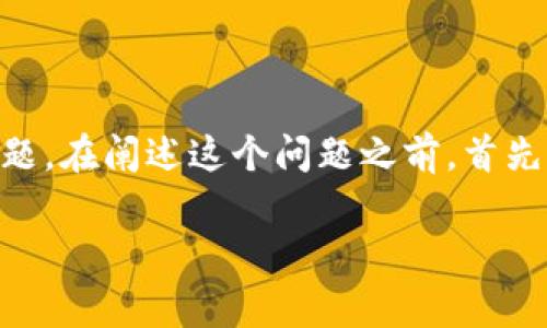 okb在钱包里是什么样子是一个非常有趣且在加密货币领域中颇具话题性的问题。在阐述这个问题之前，首先让我们从多个方面来探讨一下OKB（OK Blockchain）及其在数字钱包中的表现。

OKB在钱包中呈现的样子及其重要性分析