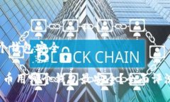比特币用哪个钱包安全2023年比特币用哪个钱包最