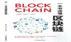 比特币钱包使用指南：如何安全接收比特币