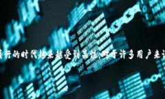 存比特币的钱包叫什么这一问题在当今数字货币