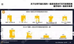 比特币钱包的选择与下载指南比特币钱包的选择