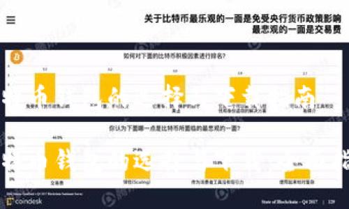 比特币钱包的选择与下载指南

比特币钱包的选择与下载：全面指南