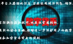    2023年最新TRX钱包骗局曝光与防范指南  /  guan