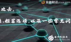 狗狗币钱包是一个专门存储、接收和发送狗狗币
