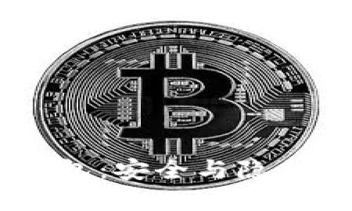 USDT混合钱包：安全与隐私的最佳选择