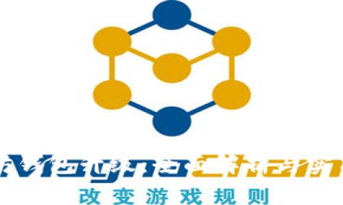以太坊钱包升级：全面解析与实用指南