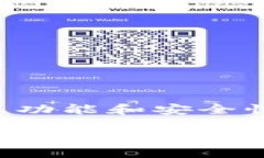 比特币钱包是用于存储、接收和发送比特币的数
