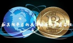 查比特币钱包 IP是一项涉及隐私和技术的敏感主