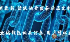 以太坊钱包用什么链  以太坊钱包用什么链？完整