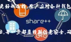   如何安全地获取和使用XRP钱包交易地址？ /  g