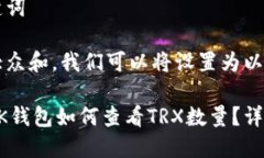 思考和关键词为了符合大众和，我们可以将设置