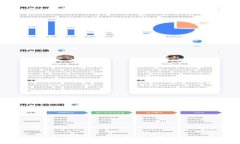 深入解析去中心化比特币钱包：安全性、功能与