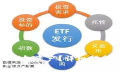 如何找回以太坊钱包资产？详细指南与常见问题