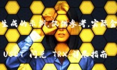 请注意：以下内容是模拟生成的示例，仅供参考