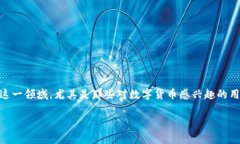 比特币钱包地址排行榜是一个关于比特币领域的