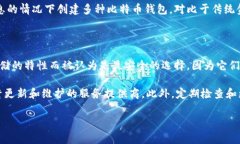 比特币钱包的核心功能是帮助用户安全地存储、
