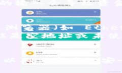 jiaotitle以太坊钱包的trxhey地址详解/jiaotitle以太坊