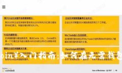 狗狗币（Dogecoin）入门指南：如何在无需钱包的情