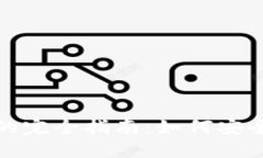 XRP钱包激活数量的完全指南：如何安全管理你的