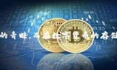 库神冷钱包是一款颇受欢迎的数字货币存储设备