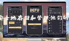 狗狗币（Dogecoin）是一种由互联网文化孕育而生的