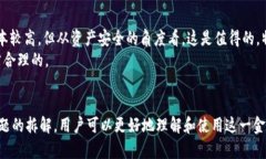   比特币硬件钱包的全面拆解与使用指南 /  guan