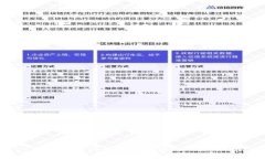  比特币如何备份钱包恢复：全面指南