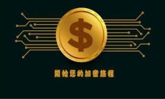   USDT子钱包管理：全面解析与实用指南 /  guanji