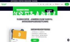 币安钱包和比特派钱包都是在加密货币行业中备