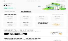 XRP钱包使用指南：安全存储与交易技巧