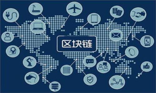 

关键词

内容


思考五个问题

### 问题一：什么是OKEx比特币热钱包地址？

在数字货币的世界中，钱包是储存和管理加密货币的工具。热钱包是指连接到互联网的数字钱包，因此它们可以迅速进行交易，也提供了相对较方便的访问方式。而在OKEx平台上，每一个用户在创建账户后，系统都会自动为其生成一个专属的比特币热钱包地址。这意味着用户可以直接将比特币发送到该地址，以实现资产的存储。

比特币热钱包地址的格式通常是以1、3或bc1开头的字符串。这些地址可以用于接收比特币，但由于热钱包始终处于在线状态，因此相较于冷钱包（即不连接网络的钱包），热钱包更容易受到黑客攻击或其他网络安全威胁。因此，用户在使用OKEx比特币热钱包时，一定要注意账号的安全，例如开启双重认证等安全措施。

### 问题二：如何获取和使用OKEx比特币热钱包地址？

获取OKEx比特币热钱包地址其实非常简单。用户只需在OKEx注册一个账户，并完成KYC（客户身份验证）后，便可自动获得一个比特币热钱包地址。具体步骤如下：

ol
li访问OKEx官方网站并注册账户，在注册时提供个人信息。/li
li注册完成后，登录到账户，并前往“钱包”或“资产”选项下，可以看到系统为您生成的比特币热钱包地址。/li
li复制该地址，即可用于接收比特币。你可以通过扫描二维码或手动输入地址将比特币转入你的热钱包。/li
/ol

使用这个地址时，您只需要将其提供给发送者或输入到交易平台上。请务必检查地址是否准确；因为比特币交易无法撤销，一旦发送到错误地址，资产可能会永远丢失。

### 问题三：OKEx比特币热钱包有哪些优缺点？

OKEx比特币热钱包的优缺点各有千秋，用户在决定使用热钱包时应充分理解这些优势与劣势。

优点：
ul
li方便性：热钱包允许用户快速发送和接收比特币，适合频繁交易的用户。无论是在买卖过程中，还是在日常转账时，热钱包都提供了便利的访问。/li
li即时交易：热钱包支持即时交易，无需等待，用户可以随时随地处理交易，符合快速交易的需求。/li
li易于获取：用户在注册OKEx后，便可方便快捷地获取热钱包地址，而无需额外下载或者管理其他软件。/li
/ul

缺点：
ul
li安全性问题：由于热钱包始终连接互联网，因此相较于冷钱包更容易受到黑客攻击和网络病毒的威胁。用户的资产安全性将直接受到影响。/li
li操作风险：热钱包操作不够娴熟的用户可能会由于操作失误，导致资产损失，例如错误转账、地址复制错误等。/li
li手续费：在平台上进行比特币交易时，通常会涉及到一定的手续费，虽然热钱包本身不收取费用，但在交易时手续费可能会相对较高。/li
/ul

### 问题四：如何确保使用OKEx比特币热钱包的安全性？

为了确保使用OKEx比特币热钱包的安全性，用户应遵循一些安全最佳实践，以降低到账户被盗或资产丢失的风险。以下是一些有效的措施：

ol
li启用双重认证：在用户登录账户时，除输入密码外，还需通过手机等设备确认，增加了一个额外的安全层级。即使黑客获得了你的密码，仍然无法轻易访问你的账户。/li
li定期更改密码：不时更改登录密码，避免长时间使用相同密码。选择一个复杂且难以猜测的密码，避免使用生日、姓名等容易被猜到的信息。/li
li保护个人信息：避免在社交媒体或公共场所透露自己的比特币地址或涉及的交易信息。谨慎对待陌生人的联系，尤其是电子邮件和聊天应用中的陌生人。/li
li小额交易：如果可能，尽量在热钱包中保持较少的资产，将大量资金转移至安全的冷钱包中。/li
/ol

这些措施虽然不能绝对防止风险，但会显著提高用户账户和资产的安全性，使用户在使用比特币热钱包时能够更加放心。

### 问题五：如何将比特币从热钱包转移到冷钱包？

将比特币从OKEx的热钱包转移到冷钱包是保护资产安全的重要步骤。冷钱包通常是指不连接互联网的设备，比如硬件钱包。以下是将比特币转移到冷钱包的步骤：

ol
li首先，准备冷钱包的地址。确保你已经购买或创建了冷钱包，并从中获得了一个比特币接收地址。这个地址是您要转移资产的目标地址。/li
li登录你的OKEx账户，进入“钱包”或“资产”，找到你的比特币热钱包。/li
li选择“转出”或“提现”，输入你想要转移的比特币金额，确保目标地址填写无误。在此过程中，可使用粘贴功能，以避免手动输入可能导致的错误。/li
li确认信息无误后，执行转账请求。您可能会收到确认邮件或手机验证码，按照要求完成身份验证。/li
li转账处理完成后，您可以在冷钱包中检查接收比特币是否成功，通常转冲过程需要一定的时间。/li
/ol

通过这种方法，可以有效将比特币资产转移到更安全的冷钱包中，防止黑客攻击或其他网络风险。

总结来说，OKEx比特币热钱包的使用相对便捷，但用户须提高警惕，确保安全措施得当。而在适当地将资金转移至冷钱包中，则是保护资产的关键所在。通过了解热钱包的特点及其使用方法，用户可以更好地管理自己的数字资产。