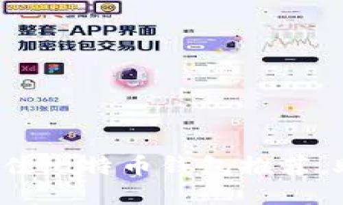 : 2023年最佳比特币钱包推荐，助您高效交易