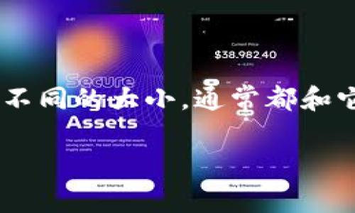以太坊钱包客户端的大小是用户在选择使用时经常关心的问题。不同的以太坊钱包客户端有着不同的大小，通常都和它的功能、设计以及所需的存储空间有关。以下是关于以太坊钱包客户端及相关问题的详细介绍。

以太坊钱包客户端的大小及其影响因素