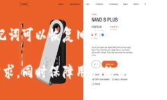   比特币手机钱包创建地址如何修改详解 /  guan